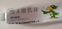 【3盒装】迪维 维A酸乳膏0.1%*30g/盒 实拍图