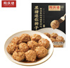同庆楼黑猪肉红烧迷你狮子头 1斤装 年货节 预制菜半成品 加热即食  实拍图