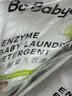 babycare婴儿洗衣液 无酒精宝宝专用儿童酵素去污洗衣液（4.8L+2西柚皂） 实拍图