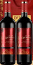 王朝（DYNASTY）梅鹿辄禧悦干红750ml*2瓶葡萄酒喜宴婚庆红酒礼盒七夕送礼喜酒 实拍图