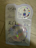 欧诗漫（OSM）珍珠美白淡斑面膜8盒补水保湿改善暗沉提亮护肤品 情人节礼物 实拍图