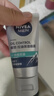 妮维雅（NIVEA）男士升级【控油补水】保湿晶露50g护肤乳液面霜清爽不油腻新年礼 实拍图