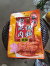 桥头重庆香辣粉蒸肉米粉肉调料排骨调料220g*3 家用食用调料套装 实拍图