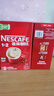 雀巢（Nestle）【樊振东同款】1+2原味低糖*速溶咖啡三合一冲调饮品90条1350g 实拍图