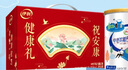 伊利中老年高钙低脂富硒奶粉礼盒 年货节送礼 中老年奶粉 营养 850g*2 实拍图