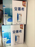 伊利【新鲜日期】安慕希希腊风味早餐酸奶原味205g*16盒 年货礼盒装 实拍图