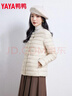 鸭鸭（YAYA）佟丽娅同款轻薄羽绒服女新款冬季短款圆领内胆修身时尚薄外套男 米白色【女款无领】 XL 【建议115-125斤】 实拍图