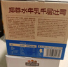 三只松鼠椰蓉水牛乳千层吐司1kg 早餐厚切手撕面包小蛋糕饱腹代餐糕点点心 实拍图