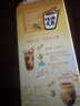 雀巢（Nestle）咖啡特调系列奶茶咖啡桂香乌龙奶茶速溶冲调饮品17gx5条 实拍图