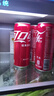 可口可乐经典口味 汽水饮料 碳酸饮料 330ml*20罐 年货整箱装 实拍图