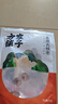方家铺子去皮去核枣500g 新疆灰枣无核免洗脱皮红枣果干零食辅食 实拍图