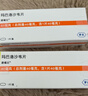 速福达玛巴洛沙韦片 40mg*1片/盒 实拍图