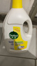 滴露（Dettol）衣物除菌液 消毒液 柠檬3L 99.9%杀菌除螨内衣儿童衣物可配洗衣液 实拍图