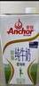 安佳（Anchor）脱脂 高钙纯牛奶 250ml*24盒 新西兰原装进口草饲 实拍图