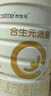 合生元（BIOSTIME）派星 较大婴儿配方奶粉 2段(6-12个月)  新国标 800g 实拍图