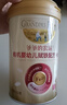 爷爷的农场婴幼儿有机赋铁配方高铁大米粉4-6个月250g 益生菌 辅食米糊6月+ 实拍图