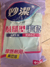 妙洁耐用型手套 天然乳胶 2双装 中号M码洗碗手套多款包装随机发货 实拍图