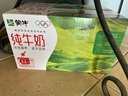 蒙牛全脂纯牛奶250ml*24盒 年货礼盒 电商定制 实拍图