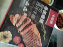 大希地【赠礼包】整切牛排牛肉生鲜儿童牛排 原肉冻肉源盒装10片装 整切西冷5片+整切菲力5片 实拍图