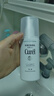 珂润（Curel）美白柔和乳液110ml 护肤品化妆品补水敏肌适用成毅代言新年礼物 实拍图