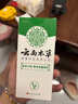纯春堂云南本草脚气喷剂止痒脱皮脚臭汗真菌感染水泡脚丫烂足部抑菌喷雾 实拍图