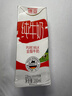 德亚（Weidendorf）德国进口高钙全脂纯牛奶200ml*30整箱装儿童学生营养早餐年货 实拍图