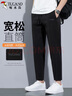 GENIOLAMODE森马集团休闲裤男休闲百搭垂感系带薄款宽松透气九分裤 实拍图