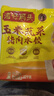 湾仔码头玉米蔬菜猪肉水饺1320g66只早餐速食面点生鲜速冻饺子年货送礼 实拍图