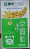 蒙牛【年货送礼】早餐奶麦香味牛奶礼盒装 250mL*16盒 实拍图