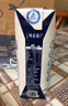 蒙牛【新鲜日期】特仑苏低脂纯牛奶250ml×16盒 健身减脂 年货礼盒 实拍图