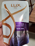 力士（LUX）【柔顺留香】水润丝滑玻尿酸洗发水500gx2+200g 干枯毛躁发质 实拍图