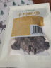十月稻田 东北黑木耳 100g 肉厚无根 干木耳 黑龙江东宁特产 火锅煲汤凉拌 实拍图