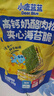 小鹿蓝蓝海苔夹心脆袋装零食孕妇儿童即食海苔饼干宝宝零食海苔碎 高钙奶酪肉松夹心海苔脆2袋 实拍图