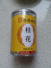 南同四海桂花干花干桂花茶桂花干硫特食用级桂花香无桂花茶可烘焙食用30g 实拍图