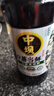 中坝中坝0添加特级生抽1.08L原汁口蘑粮食酿造酱油 中华老字号  实拍图