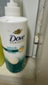 多芬（Dove）【滋养水润】氨基酸洗发水700g 干枯毛躁易打结发质 实拍图