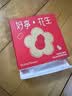 HomeFlower无火香薰衣橱香挂香氛衣柜车载香片挂饰节日礼物伴手礼 实拍图