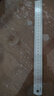得力（deli）不锈钢直尺刻度尺公制刻度绘图钢尺40cm 实拍图