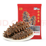 辽参大连冷冻海参1斤 10-12只 年货 非即食辽刺参 固形物≥85% 自营 实拍图