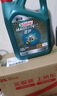 嘉实多（Castrol）磁护智E版 全合成机油 润滑油 5W-40 SP A3/B4 4L 汽车保养 实拍图