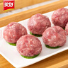 美好 原味猪肉丸2斤装1kg 猪肉丸子贡丸火锅食材烧烤煮汤麻辣烫关东煮 实拍图