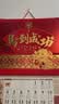 木雷挂历2026年新款定制公司广告企业礼品创意福字月历大号手撕日历中国风福牌家用挂墙定做马年撕历 实拍图