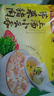 湾仔码头上汤小云吞荠菜猪肉600g75只馄饨早餐夜宵速食冷冻混沌年货送礼 实拍图