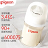 贝亲（Pigeon）【新生儿第一个奶瓶】玻璃奶瓶宽口径奶瓶80ml SS号奶嘴 0月+ 实拍图