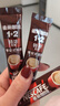 雀巢（Nestle）【樊振东同款】咖啡粉1+2特浓低糖*速溶三合一冲调饮品90条*2盒 实拍图