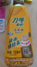 刀唛（Knife）玉米油750ml 物理压榨一级食用油 香港品牌 团购送礼 实拍图
