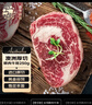 春禾秋牧 澳洲谷饲厚切眼肉牛排250g/1片 原切牛肉生鲜冷冻 烧烤食材 实拍图