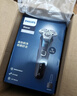 飞利浦（PHILIPS）电动剃须刀旋护5系Pro SkinIQ高端系列刮胡刀  情人节生日礼物送男生男友老公父亲 实拍图