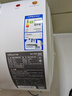 万和【T2】40升2000W速热省电双盾防护专利防电墙租房首选大水量家用储水式电热水器 实拍图