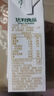 豆本豆唯甄红枣豆奶 250ml*24盒/箱2.3g植物蛋白饮料儿童营养学生早餐奶 实拍图